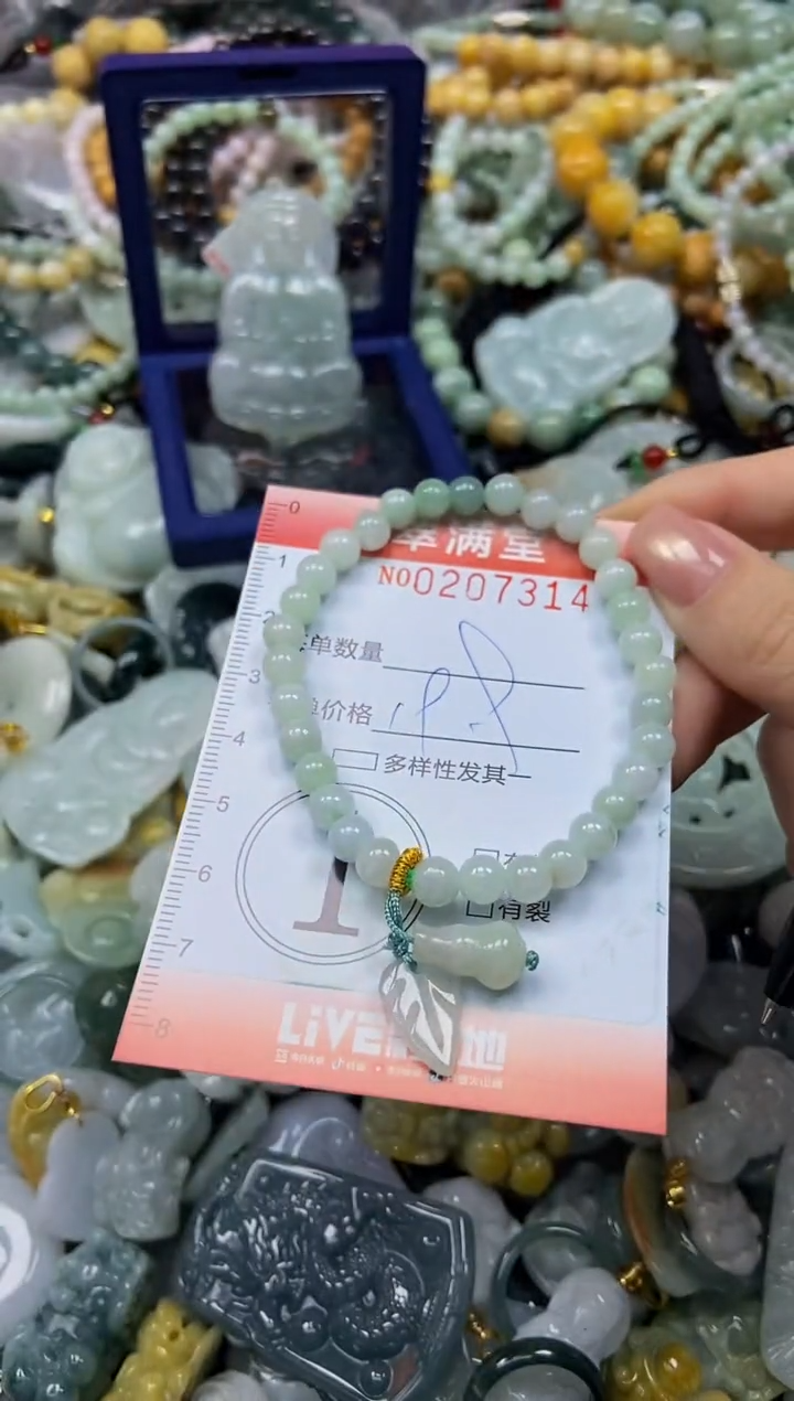 颈饰未镶嵌翡翠闪购0207314