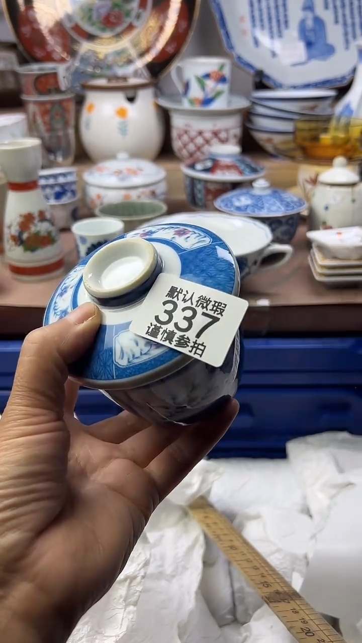 陶瓷林*鑫顺鑫工艺品店闪购