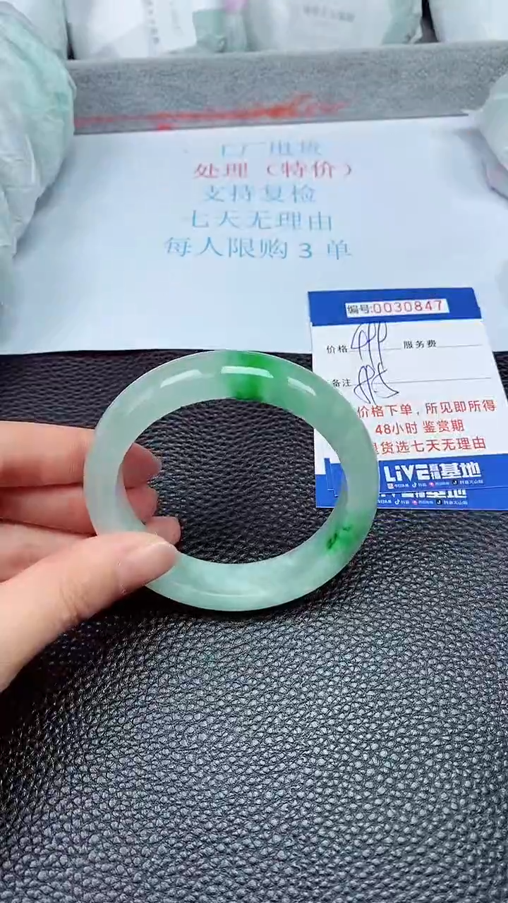 饰品拍下以实物为准30847
