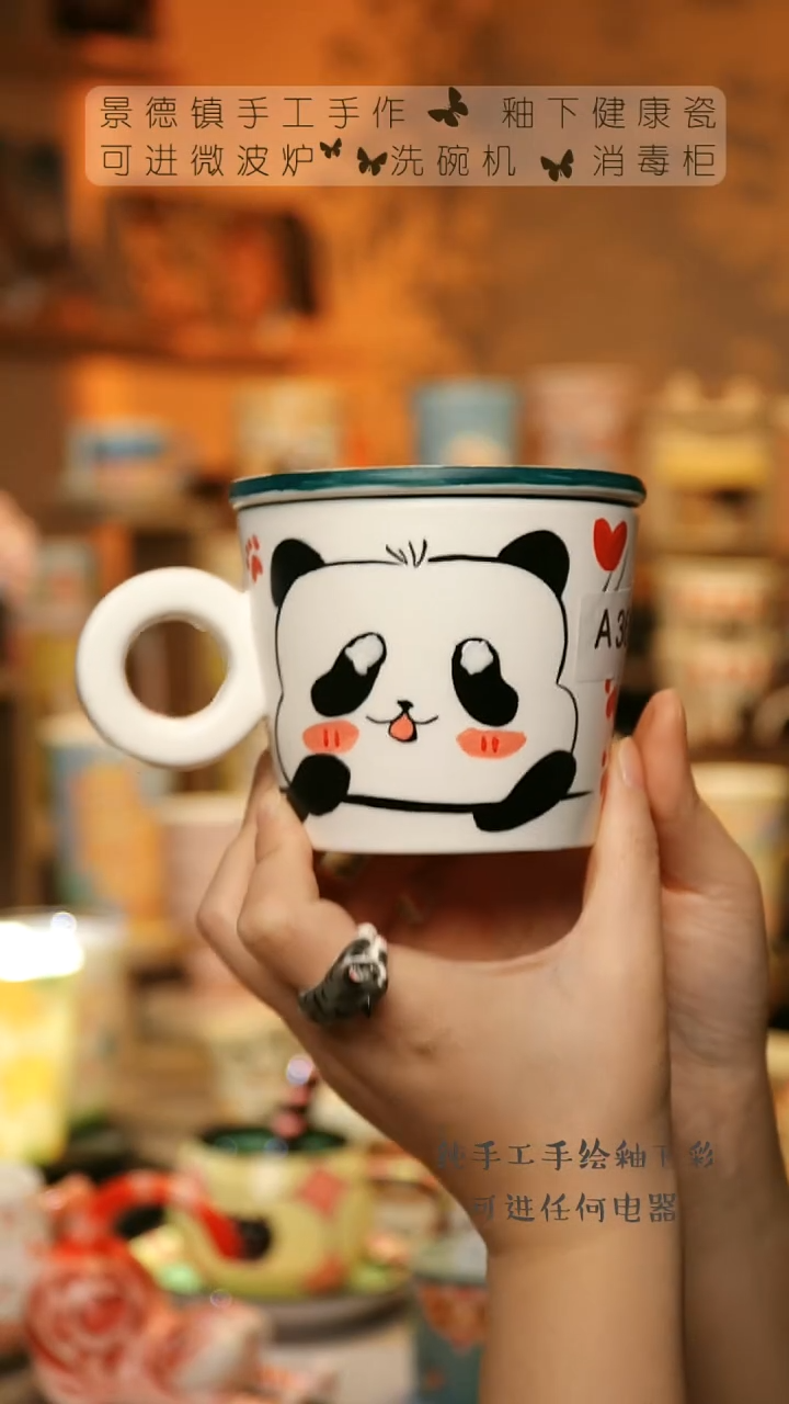 【闪购商品】杯陶瓷景德镇高温釉下彩&A363