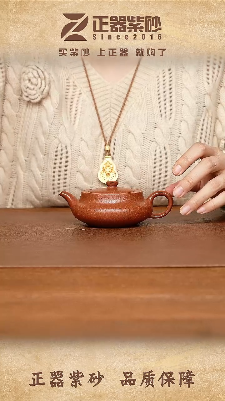 茶壶紫砂佘益君 磉盤 降坡泥150cc