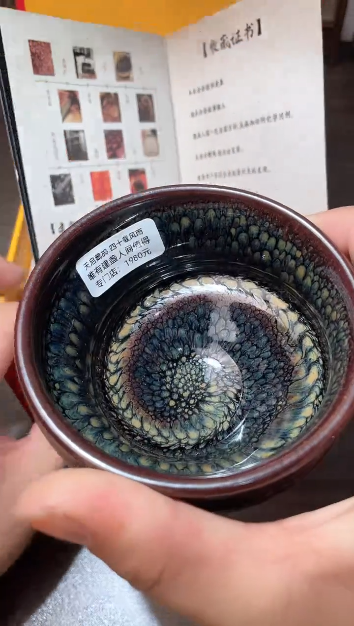 茶盏天启鹧鸪带礼盒