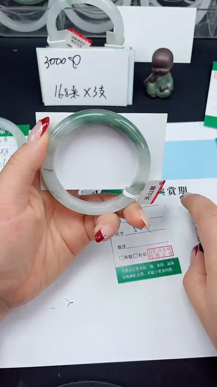 未镶嵌手镯石英质玉90-56/57