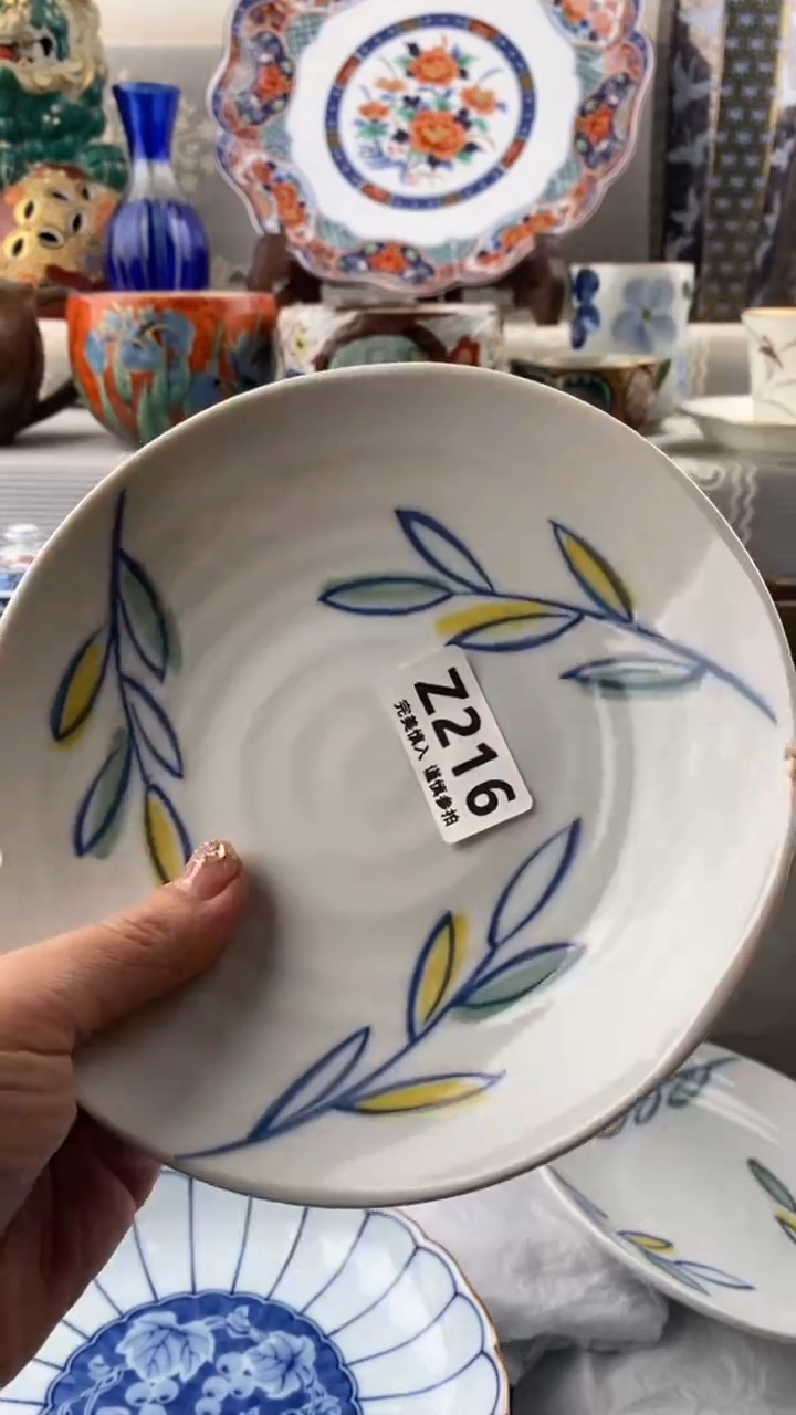 【闪购商品】216            