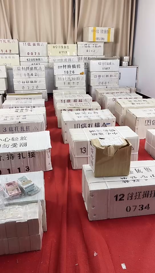 【闪购商品】61635888无47的2角百联