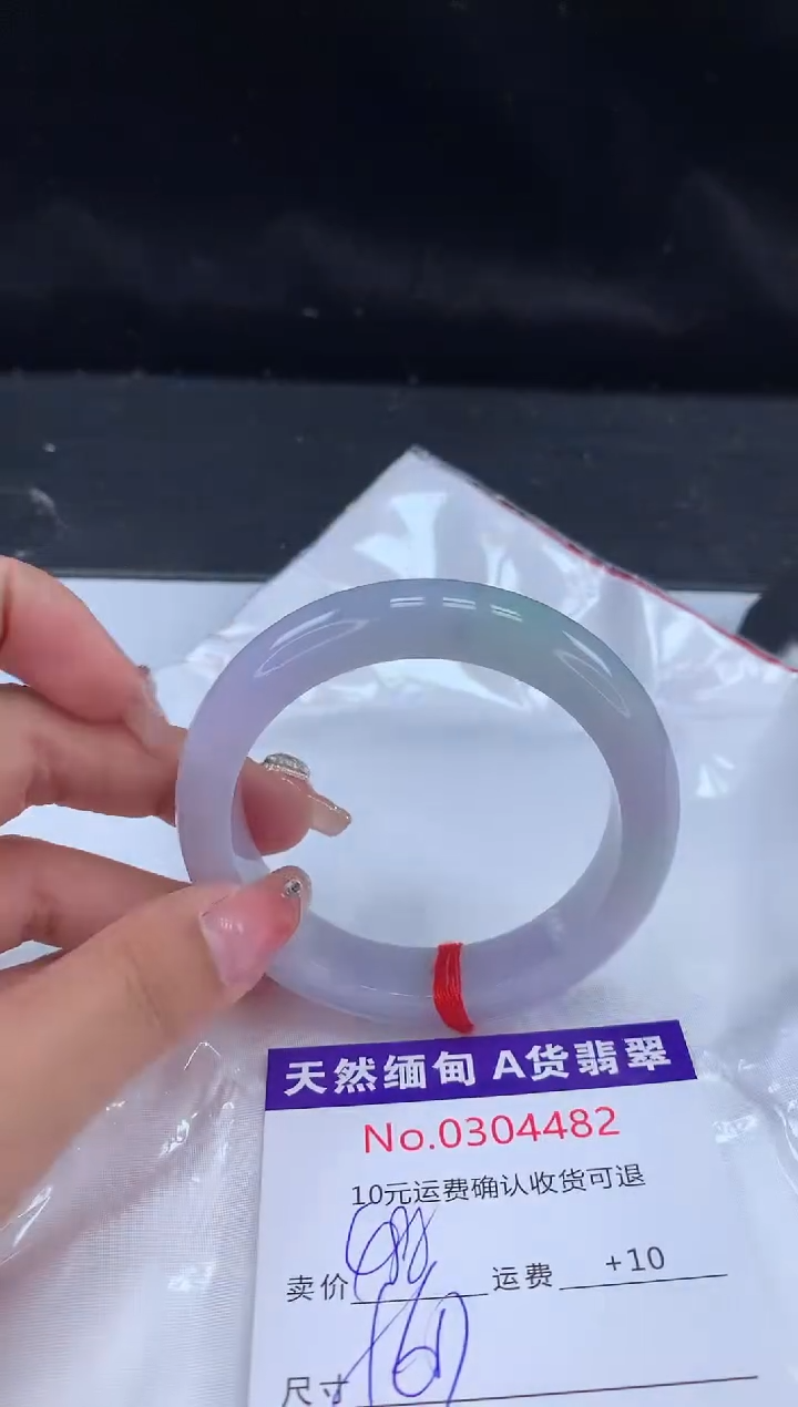 【闪购商品】翡翠手镯未镶嵌有纹，完美者勿拍