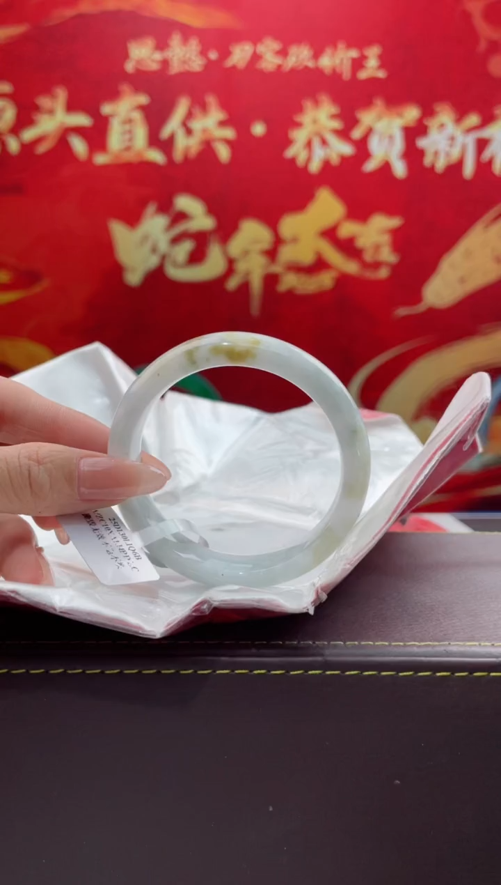 【闪购商品】翡翠手镯未镶嵌3翡翠手镯（微瑕）