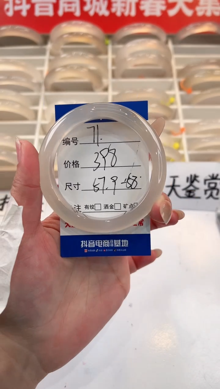 【闪购商品】玛瑙/玉髓手镯未镶嵌71-马橙1-57