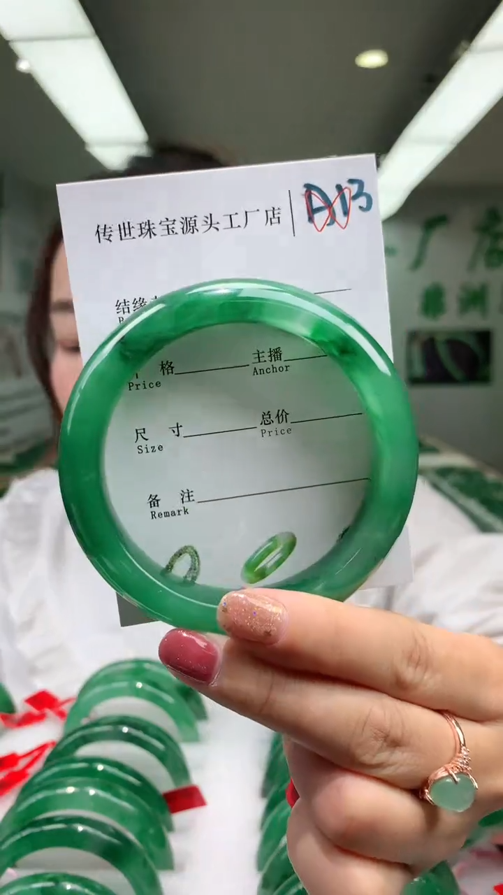 石英质玉未镶嵌手镯60