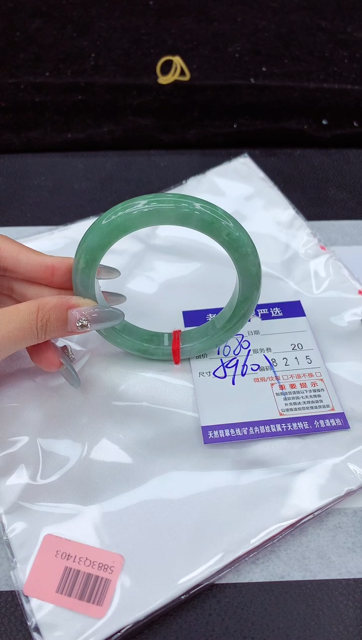翡翠手镯未镶嵌11111111111