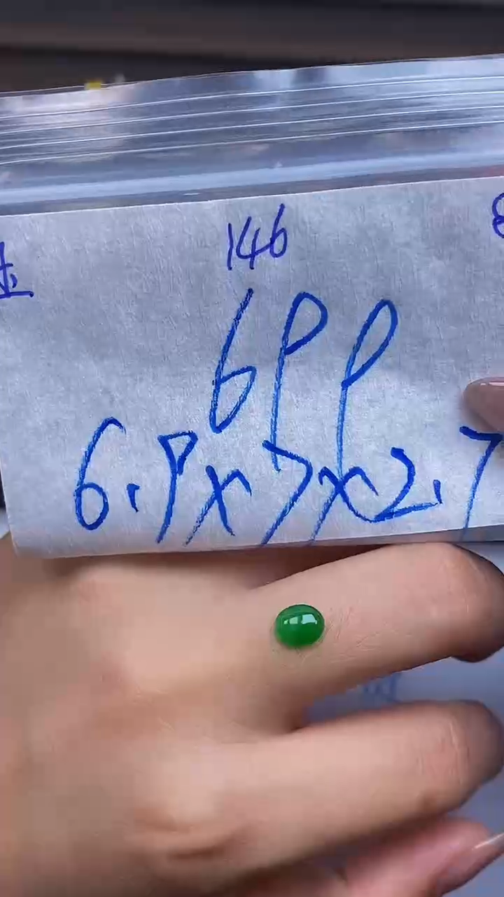 翡翠裸石未镶嵌缅甸天然翡翠A货146