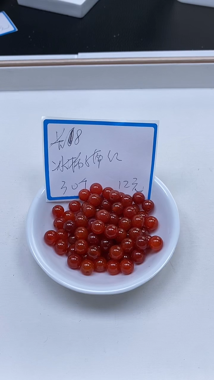 【闪购商品】南红玛瑙散珠未镶嵌B588 冰柿子南红8mm30个12元
