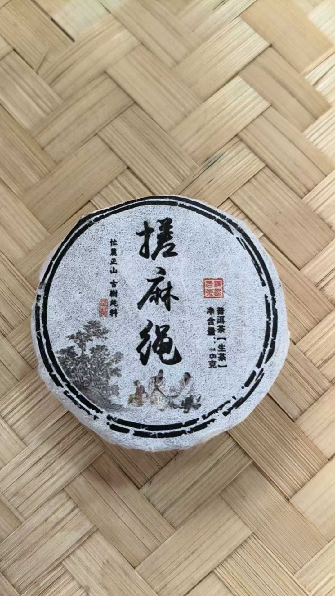 老李福利  2023年搓麻绳茶80g/提（2018年原料）