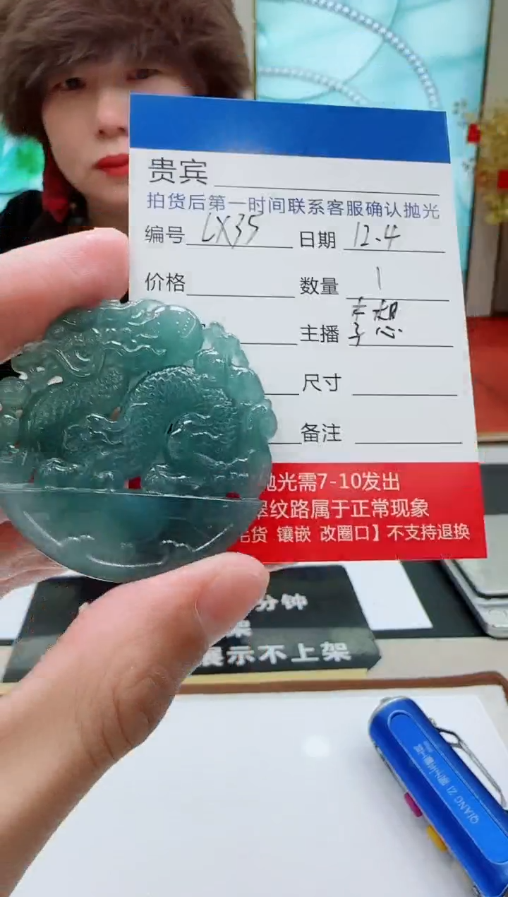 未镶嵌定制翡翠LX35翡翠吊坠-多样性发其一