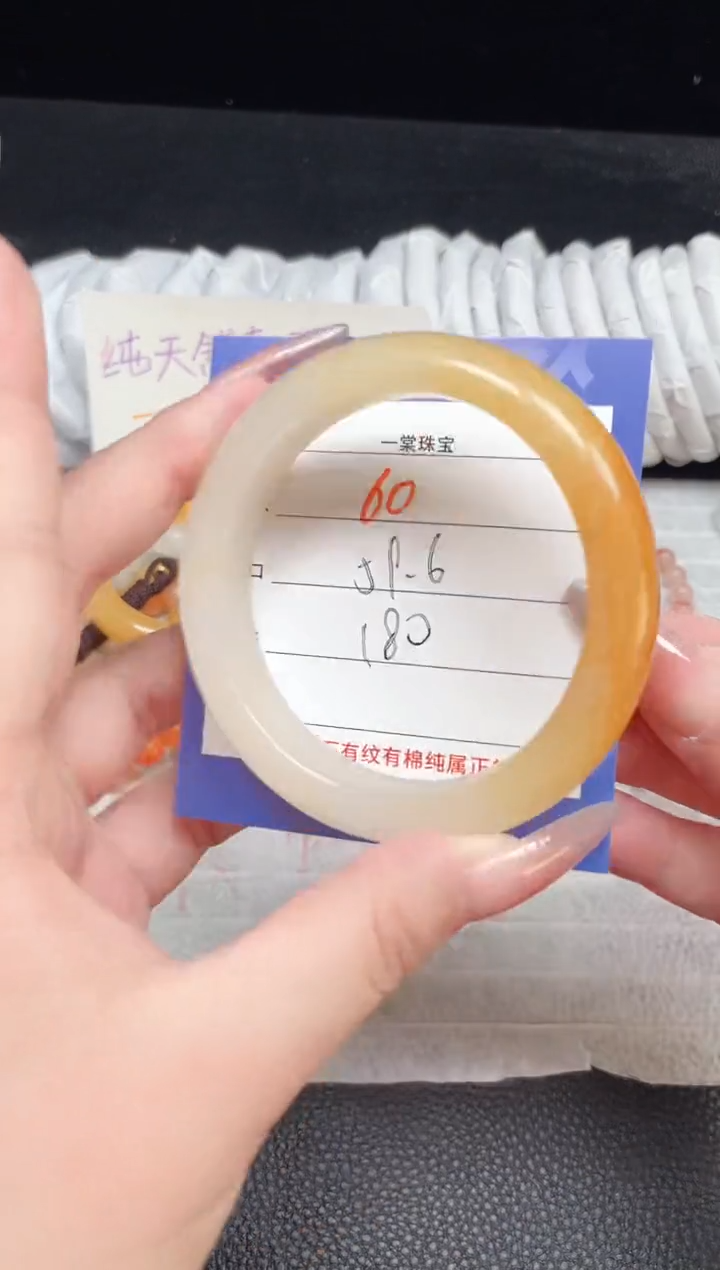 【闪购商品】石英质玉手镯未镶嵌60