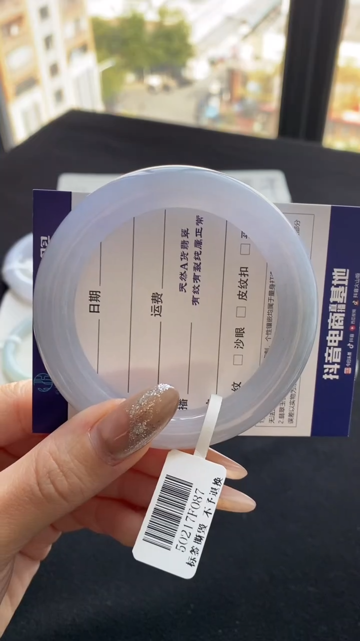 【闪购商品】翡翠手镯（圆镯）未镶嵌54圆条--不退不换