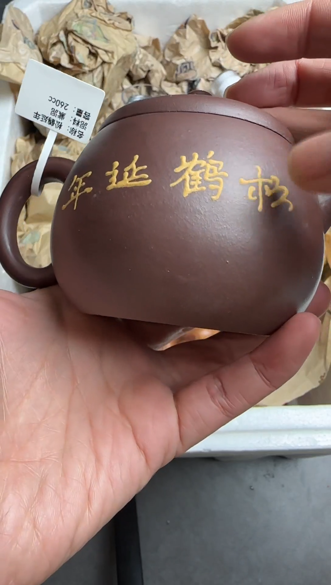 【闪购商品】紫砂茶壶宜兴原矿紫砂壶