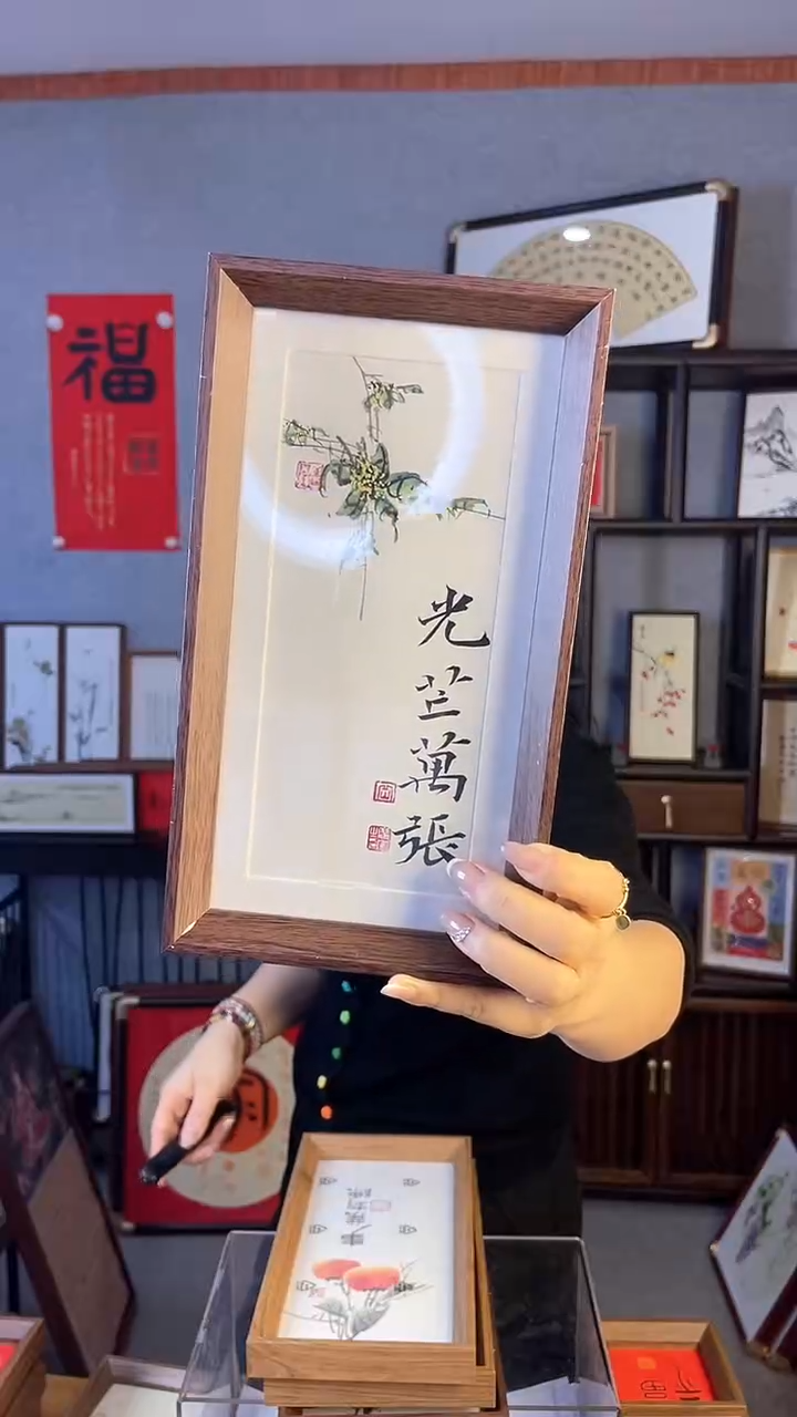 【闪购商品】书法摆台【光芒万张】27*14