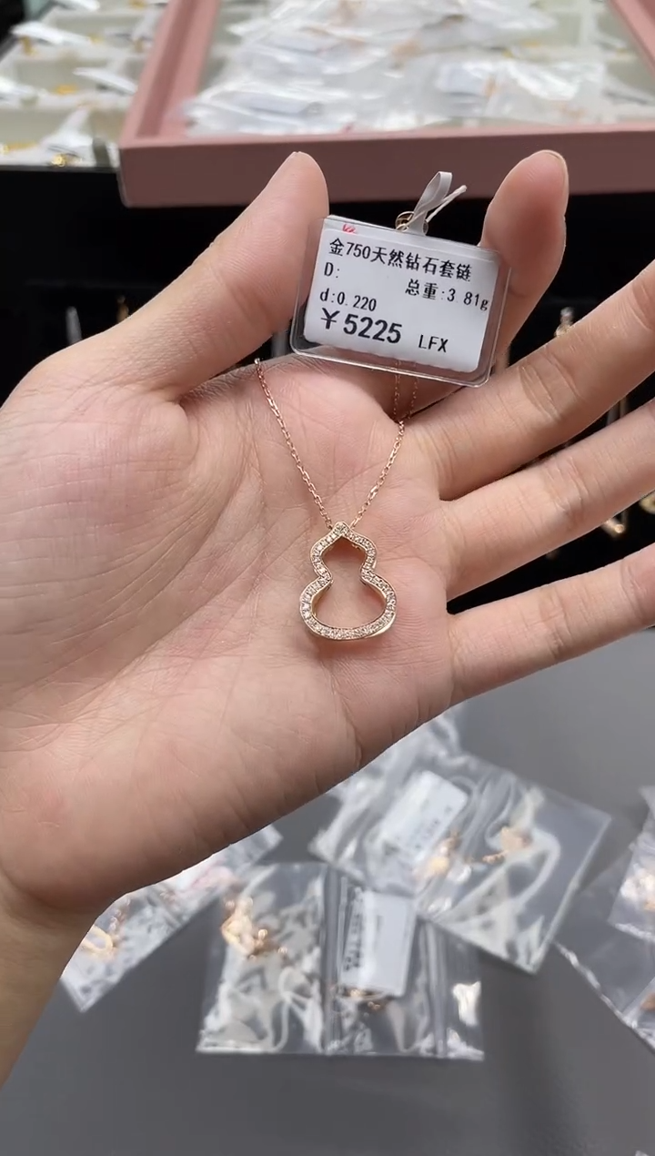 套链钻石18K金镶嵌剪断标签不退不换
