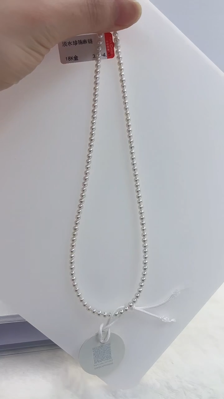 【闪购商品】18K金镶嵌淡水珍珠DA项链@@bc159