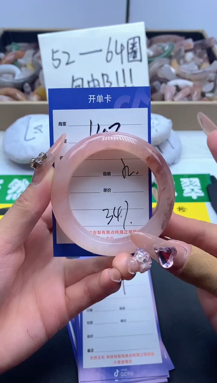 【闪购商品】石英质玉手镯未镶嵌148-52