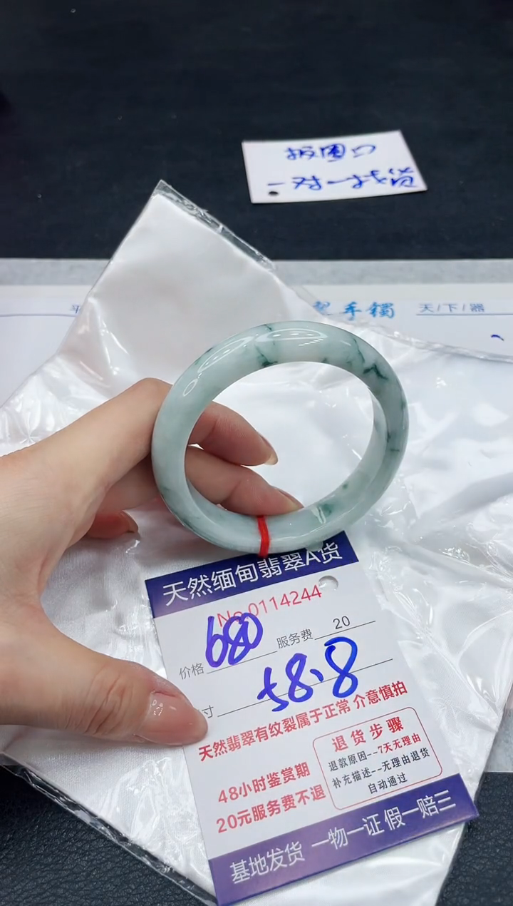 【闪购商品】翡翠手镯（贵妃镯）未镶嵌11111111111