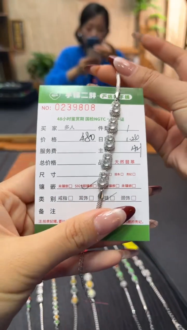 【闪购商品】翡翠手链银S925镶嵌多人