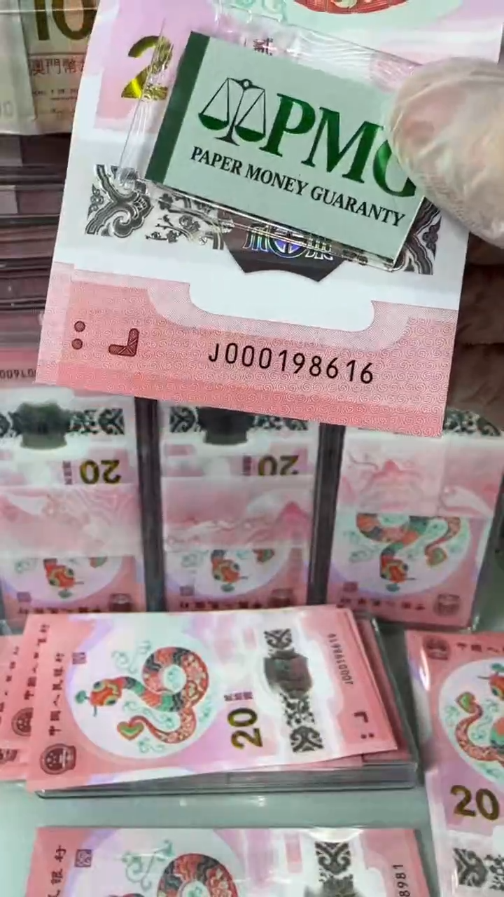 【闪购商品】塑料000198616-包PMG67分