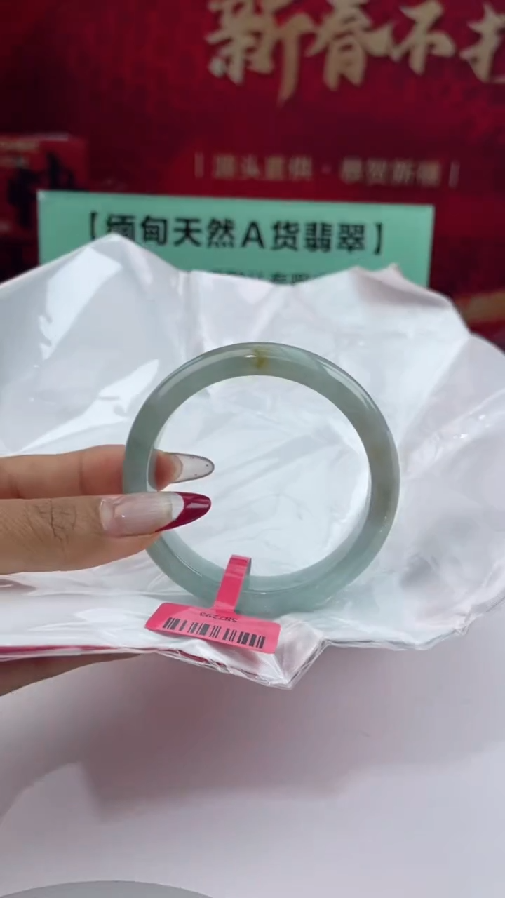 【闪购商品】翡翠手镯未镶嵌13翡翠手镯