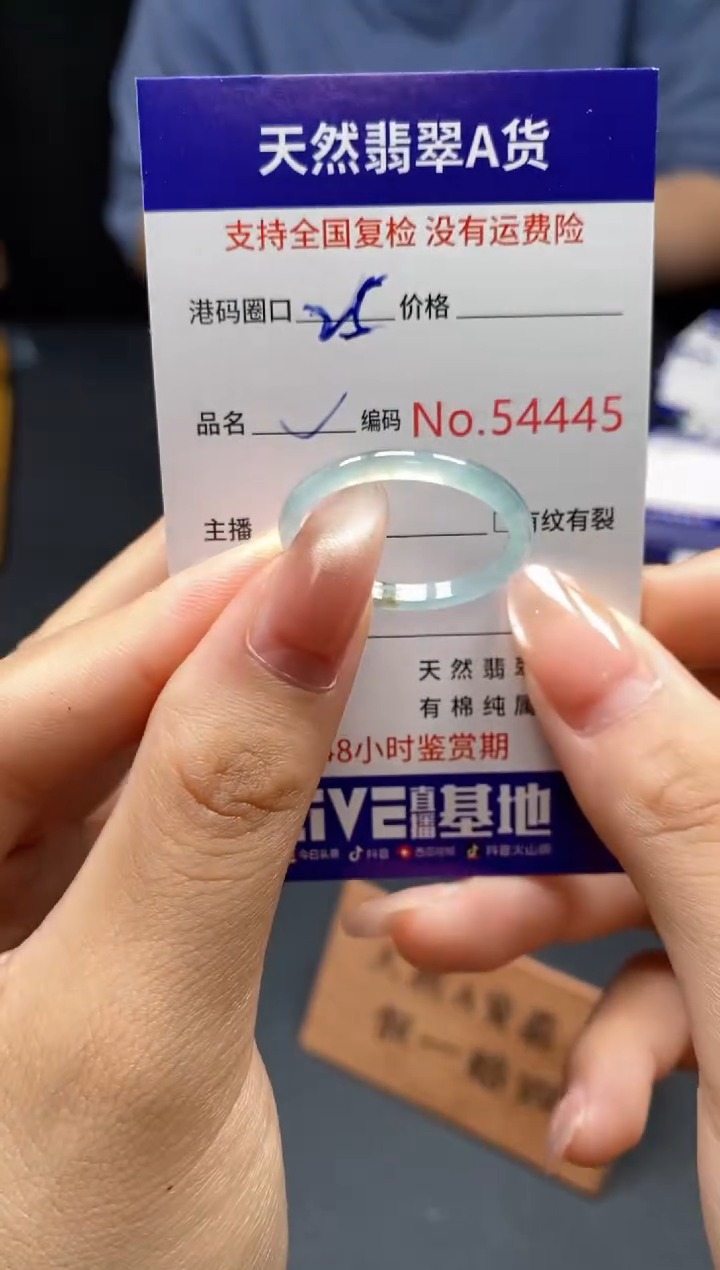 翡翠戒指未镶嵌天然翡翠戒圈4445