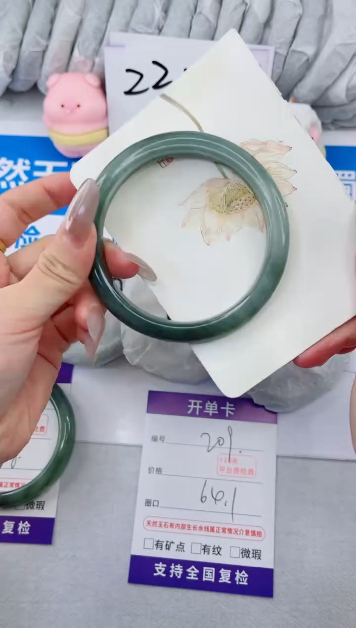 【闪购商品】石英质玉手镯合金209-64.1福利