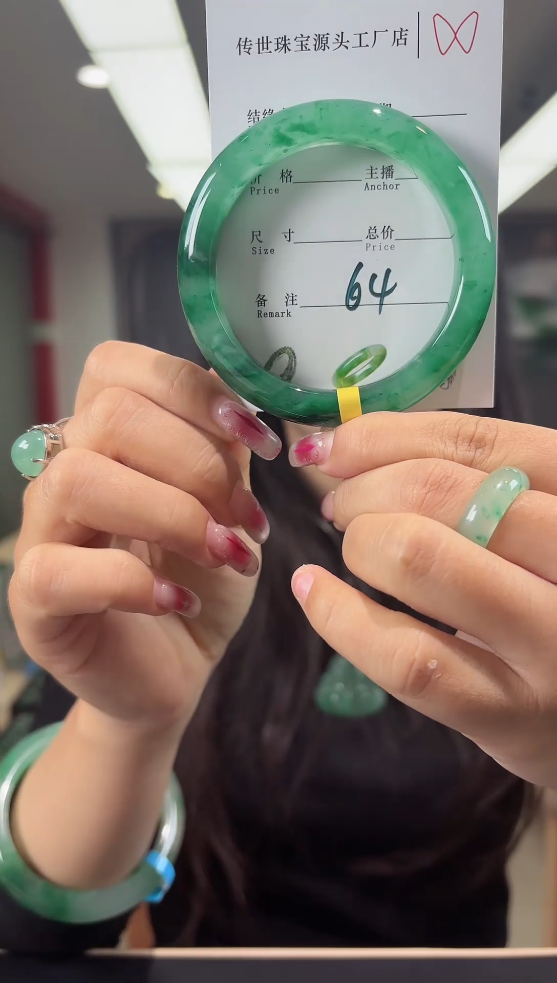 【闪购商品】石英质玉手镯未镶嵌58