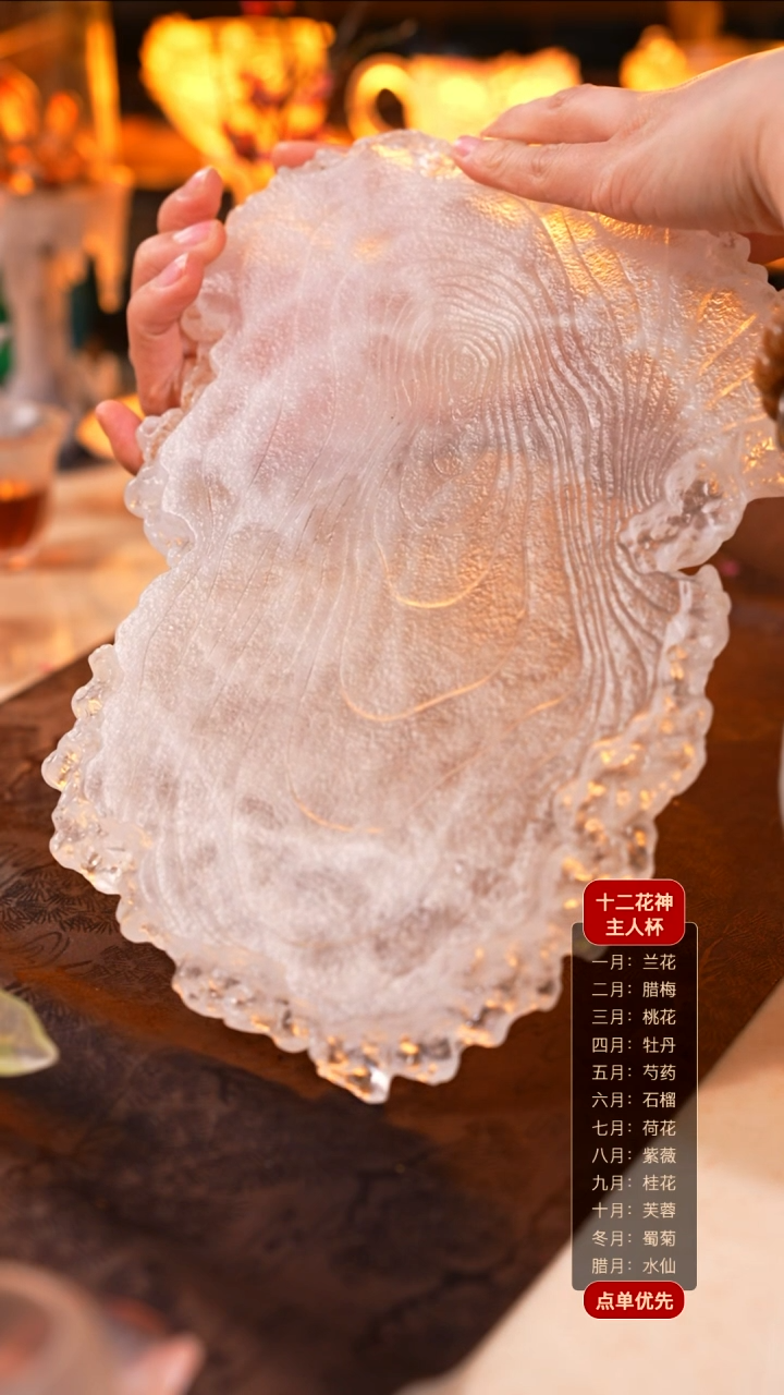 【闪购商品】琉璃树魂壶承 冰白色1个