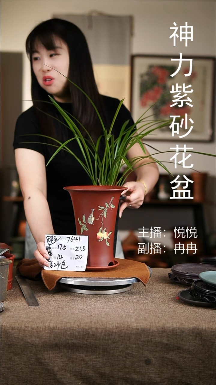 紫砂花盆紫砂花盆7641+z微瑕