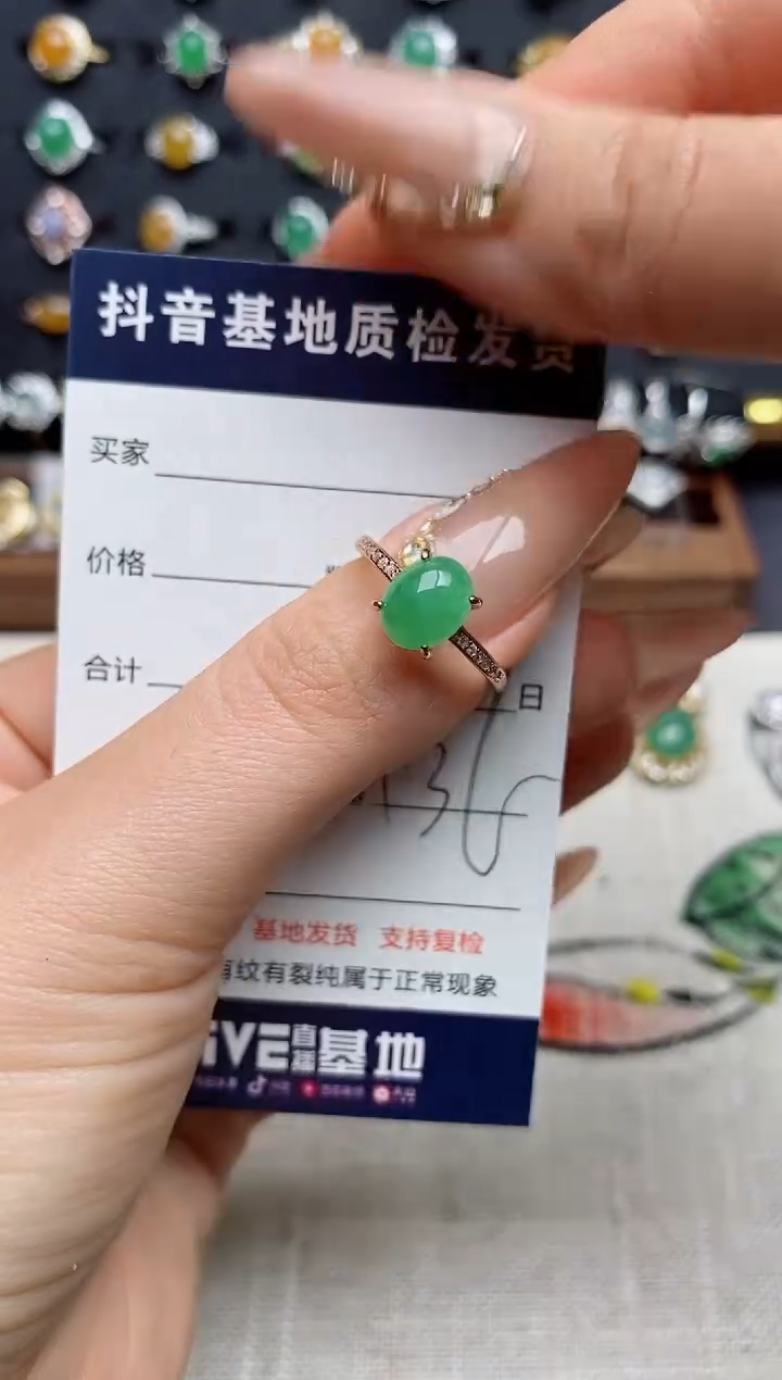 银S925镶嵌戒指翡翠.