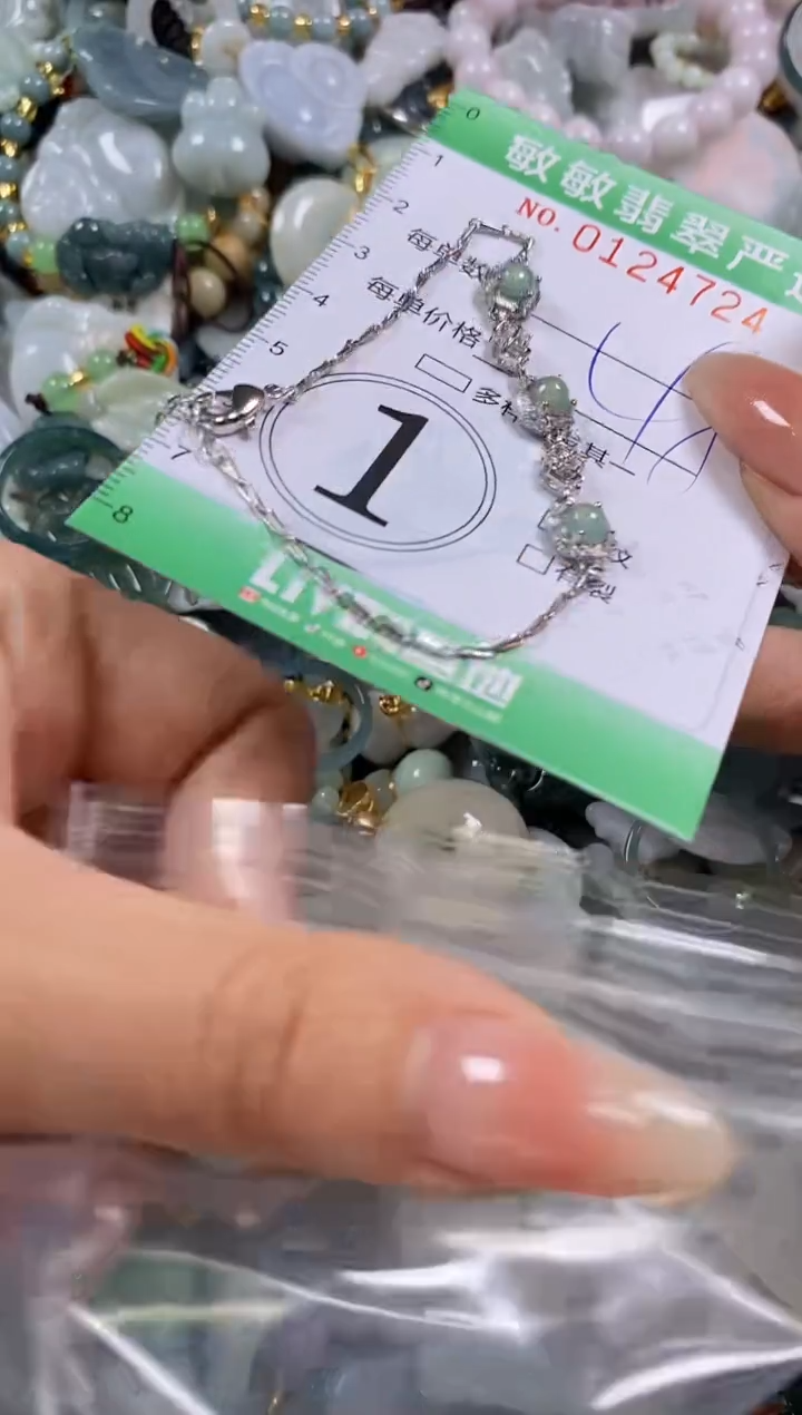 【闪购商品】翡翠颈饰未镶嵌闪购0124724