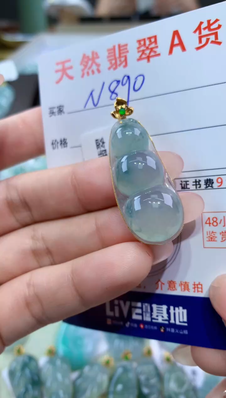 颈饰18K金镶嵌翡翠天然翡翠A货挂件