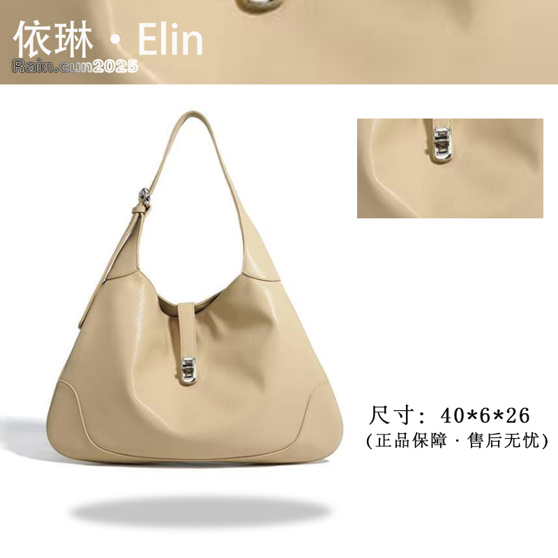 【Elin定制】2025年秋冬新款女包时尚设计单肩包ZG-F9833-杏色