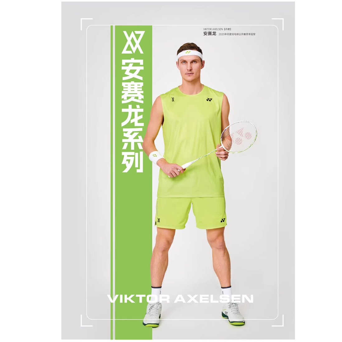 YONEX/尤尼克斯YONEX新款天斧100zz/100TOUR安塞龙配色签名款羽拍