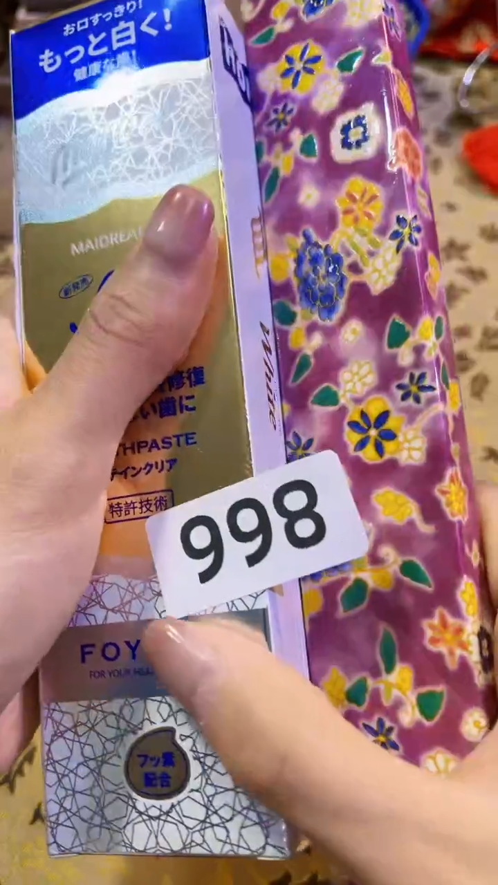 【闪购商品】瓷片陶茶666文玩周边多人