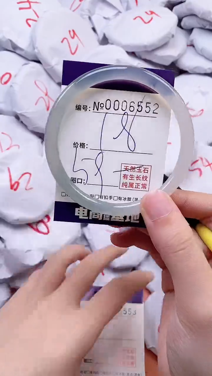 【闪购商品】玛瑙/玉髓手镯未镶嵌6552