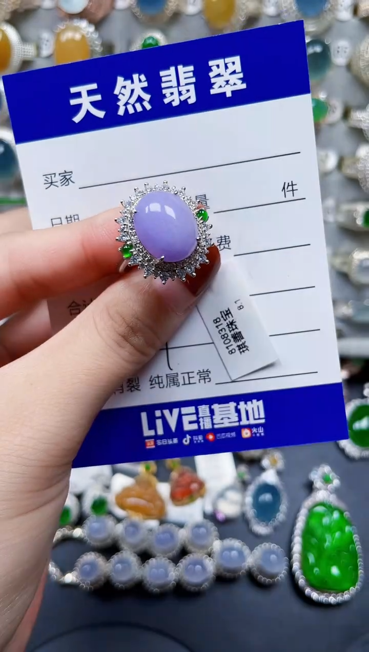 银S925镶嵌戒指翡翠笑**阳569
