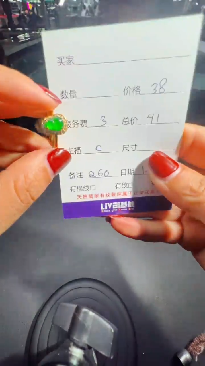 【闪购商品】翡翠戒指未镶嵌0078771818多样性发货