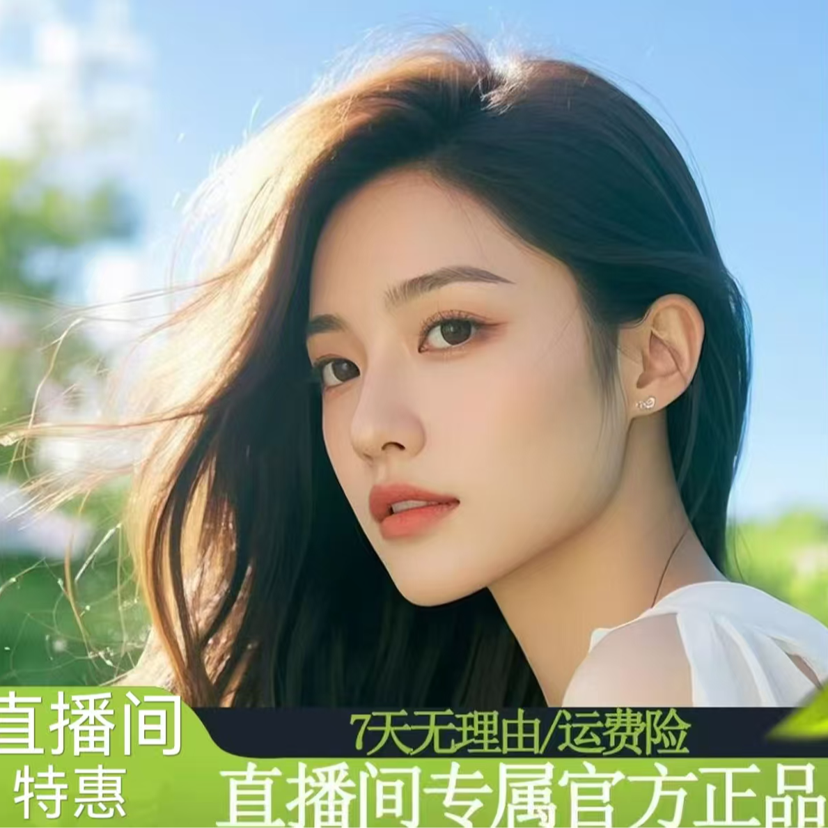 A【拍一发二】2026全新升级  到手两瓶