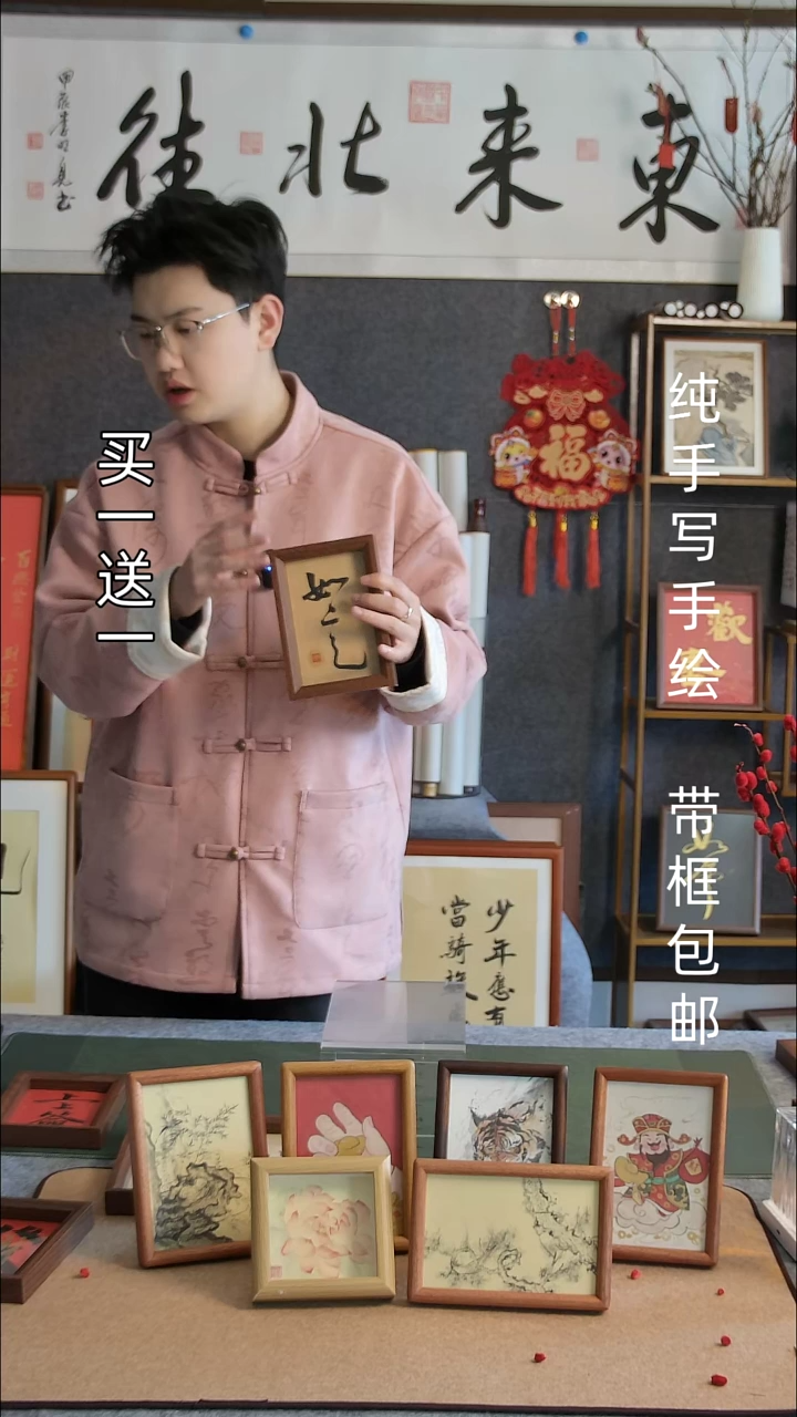 【闪购商品】书法如意 6寸文创摆台