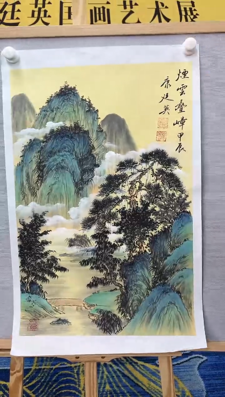 【闪购商品】绘画康廷英-2.7平尺-烟云-5