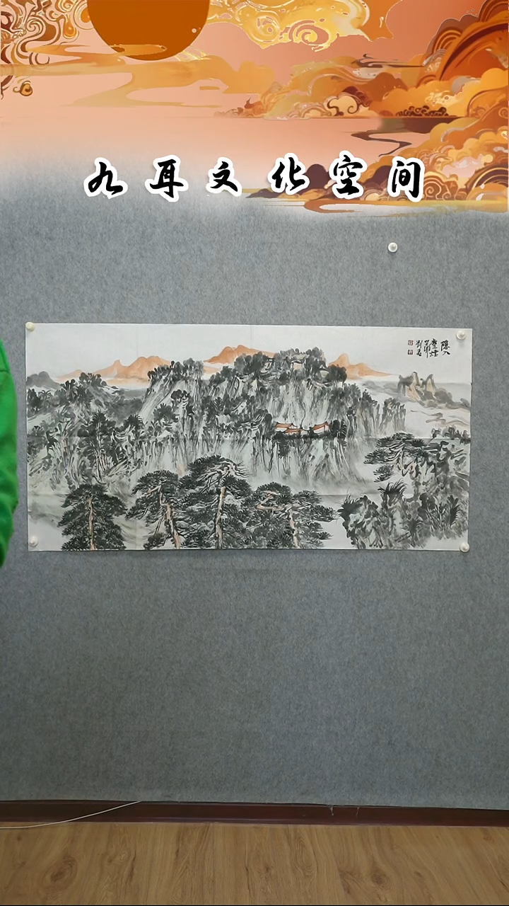 国画刘君老师国画作品