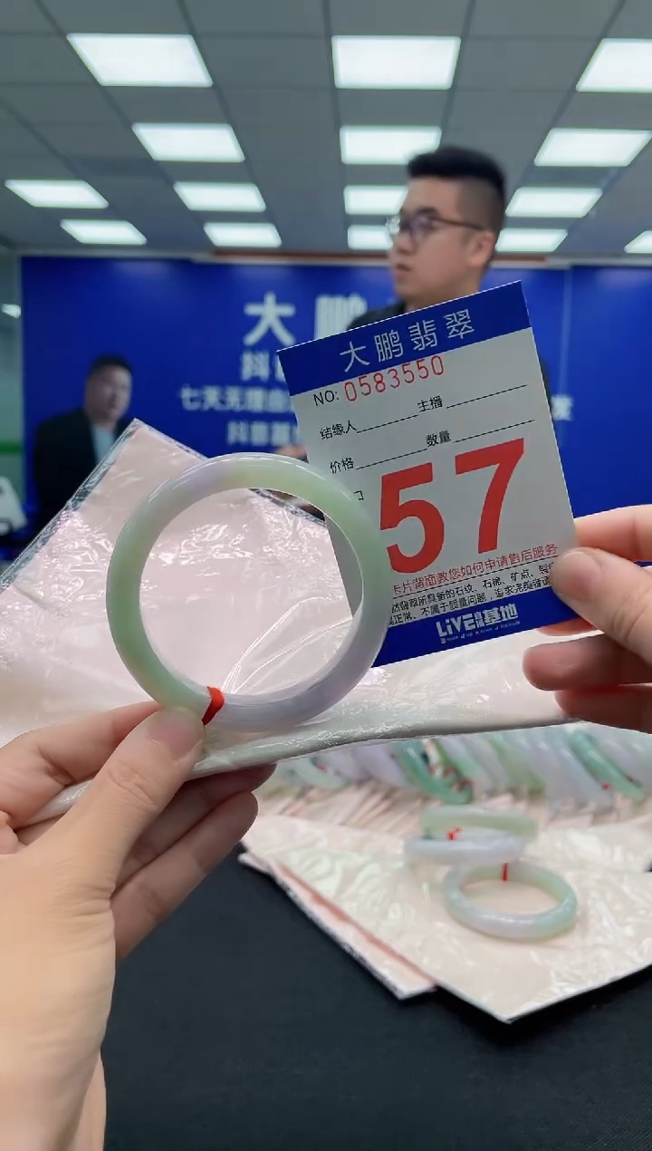 翡翠手镯未镶嵌AAAAAAAAA