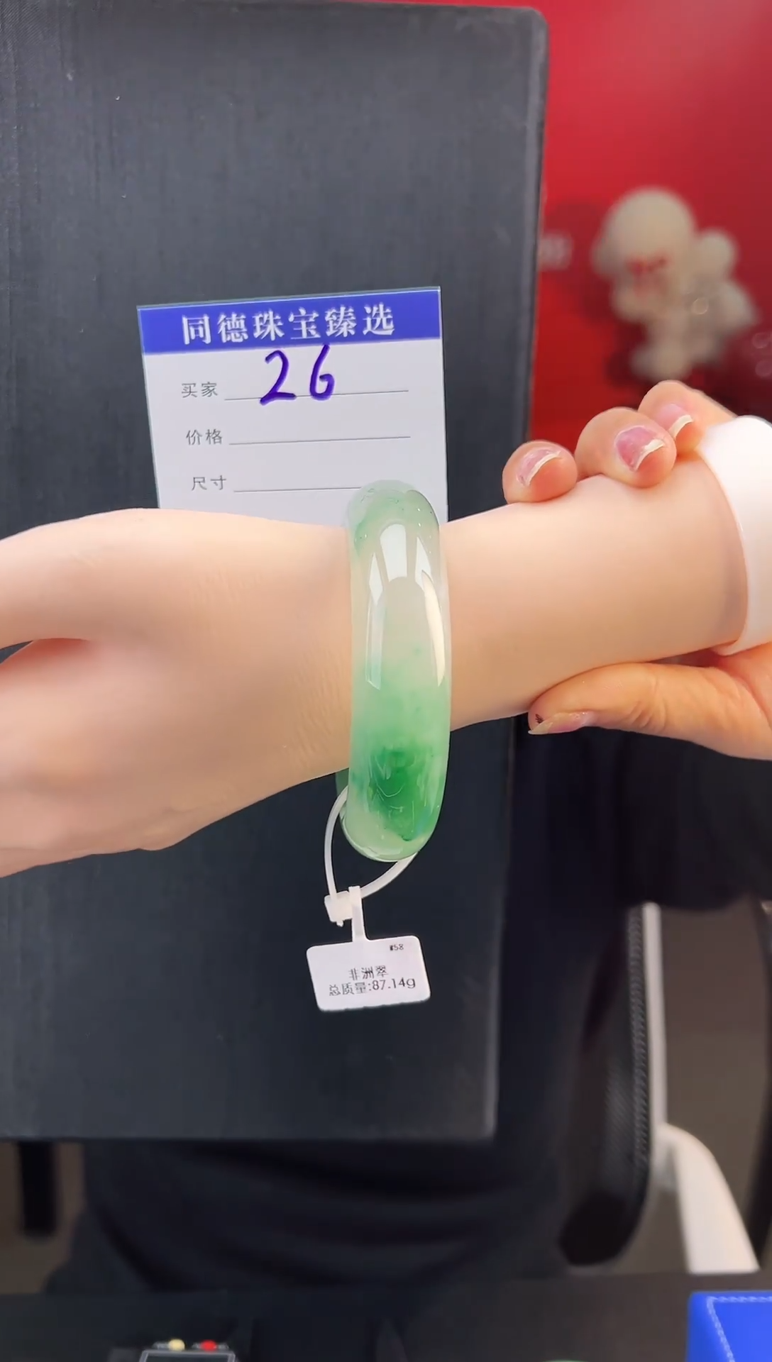 【闪购商品】石英质玉手镯未镶嵌圈口58（YZ）