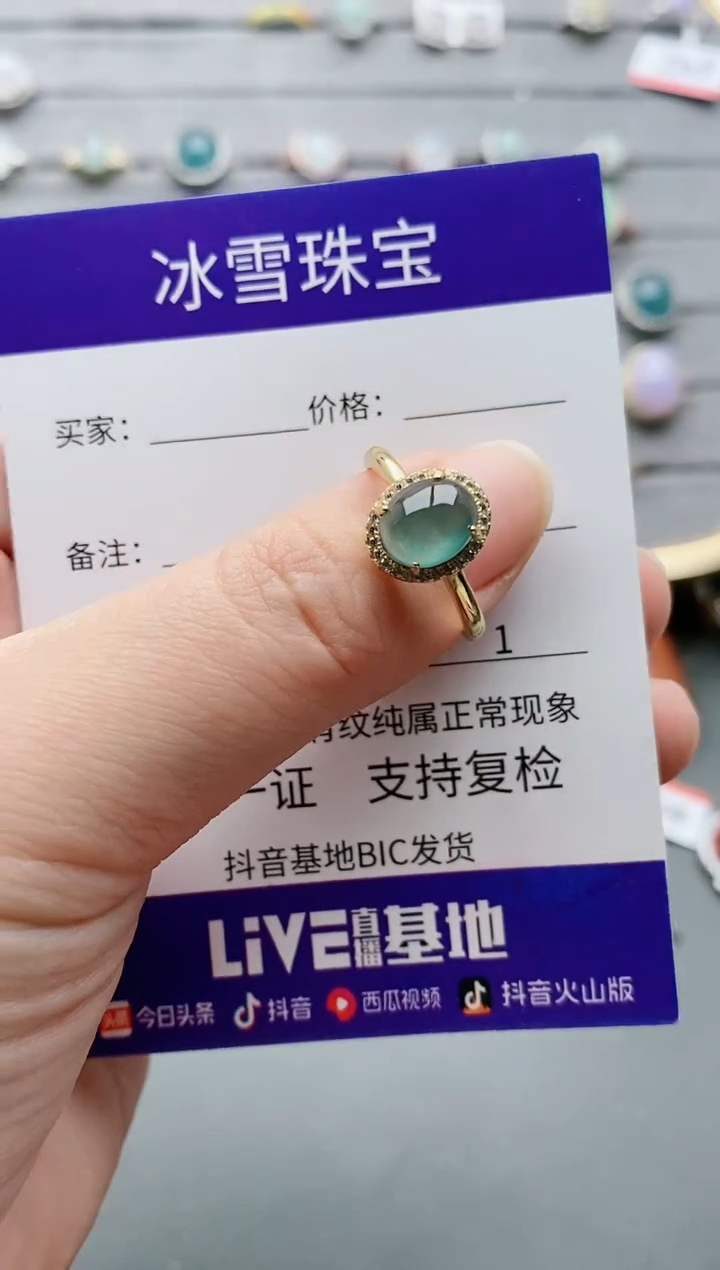 【闪购商品】翡翠戒指银S925镶嵌一物一证